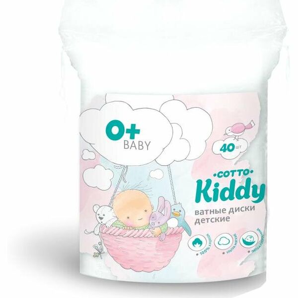 Ватные диски детские Cotto Kiddy, 40 шт