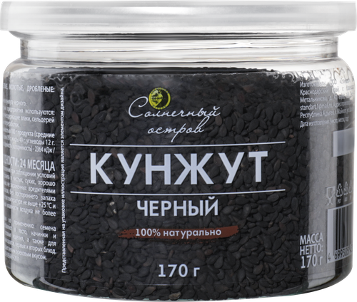 

Кунжут черный СОЛНЕЧНЫЙ ОСТРОВ, 170г