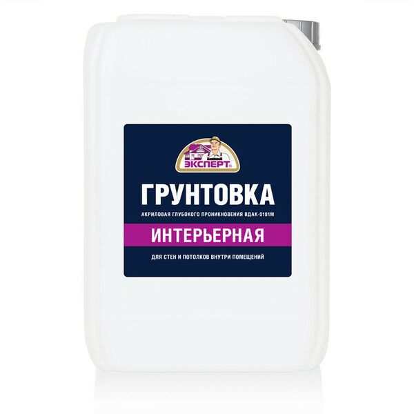Грунт акриловый глубокого проникновения Эксперт, 10 кг, для внутренних работ