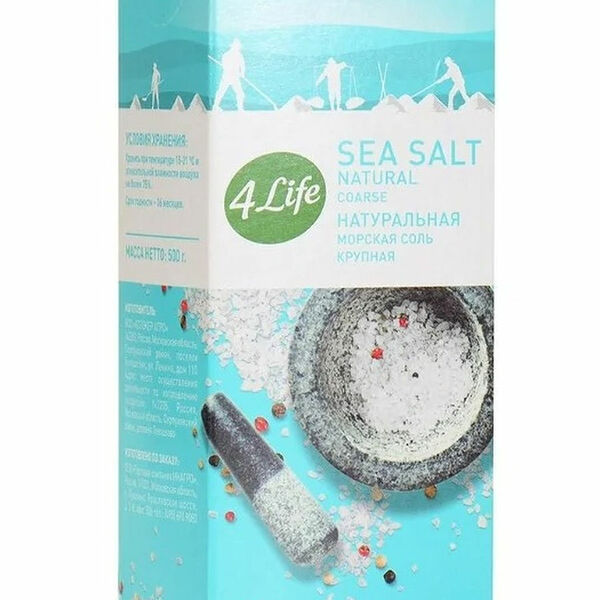 Соль морская крупная, 4LIFE
