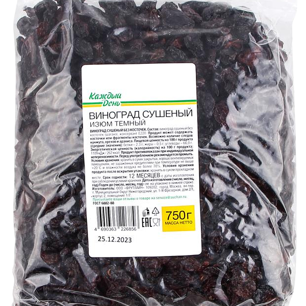 Изюм Каждый день темный