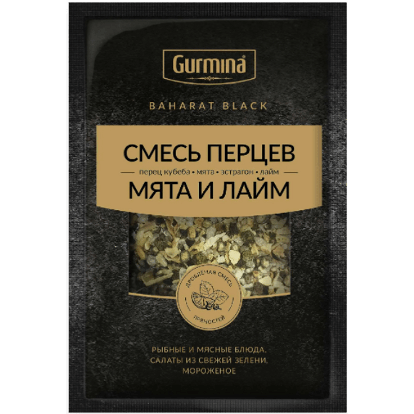 

Смесь перцев Gurmina Мята и лайм 30 г