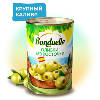 Оливки Bonduelle без косточки 