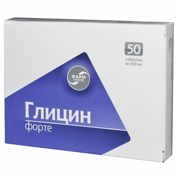 Глицин Актив 100мг №50 табл.