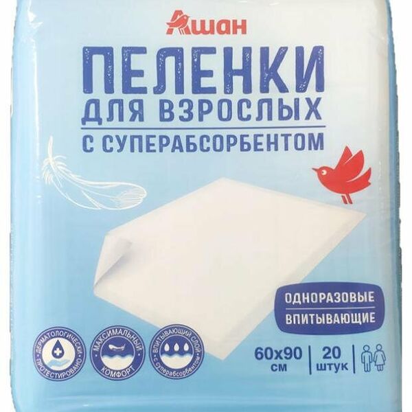 Пеленки для взрослых одноразовые АШАН Красная птица с суперабсорбентом 60х90, 20 шт