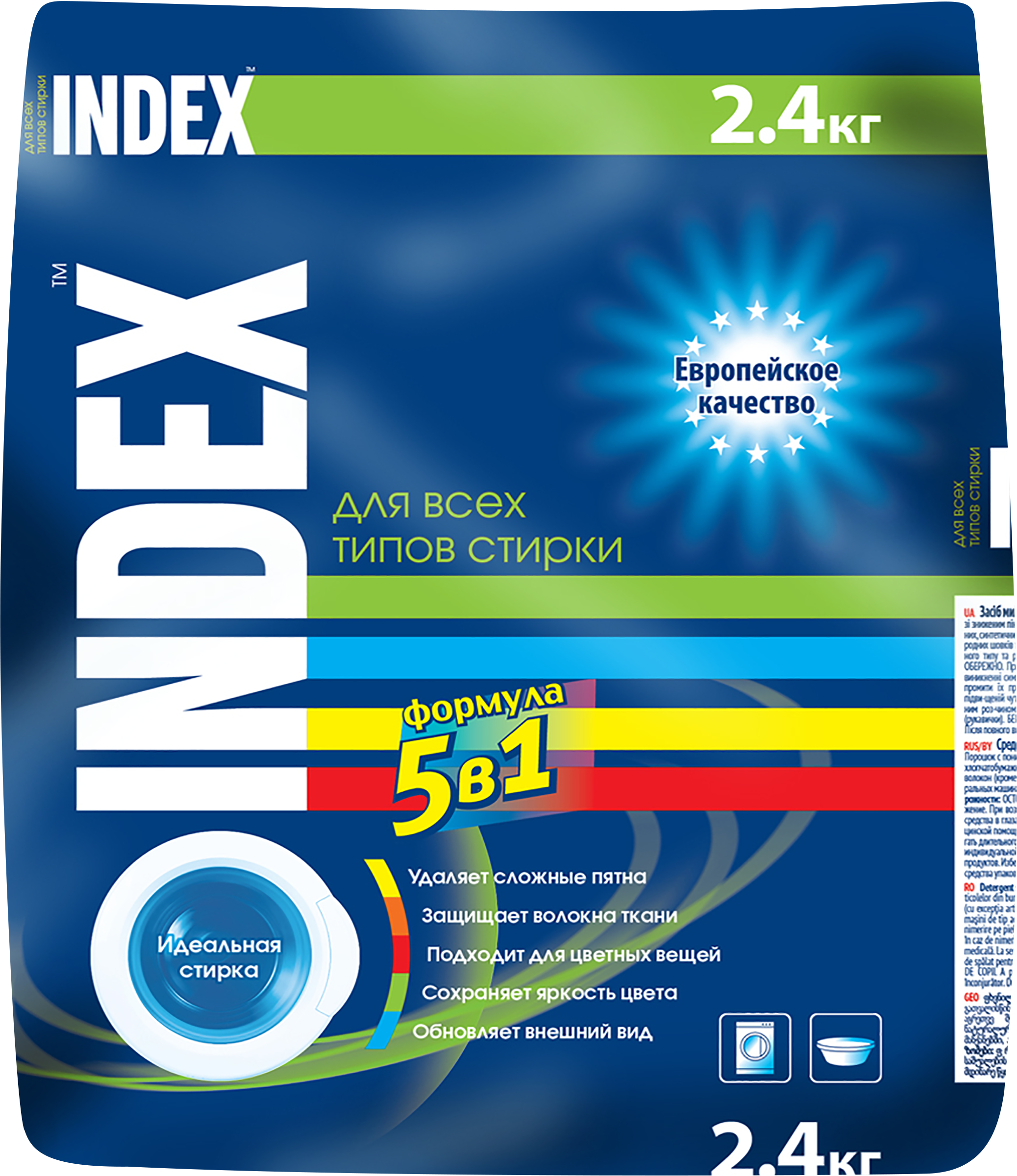 

Стиральный порошок Index 5 в 1 2.4 кг