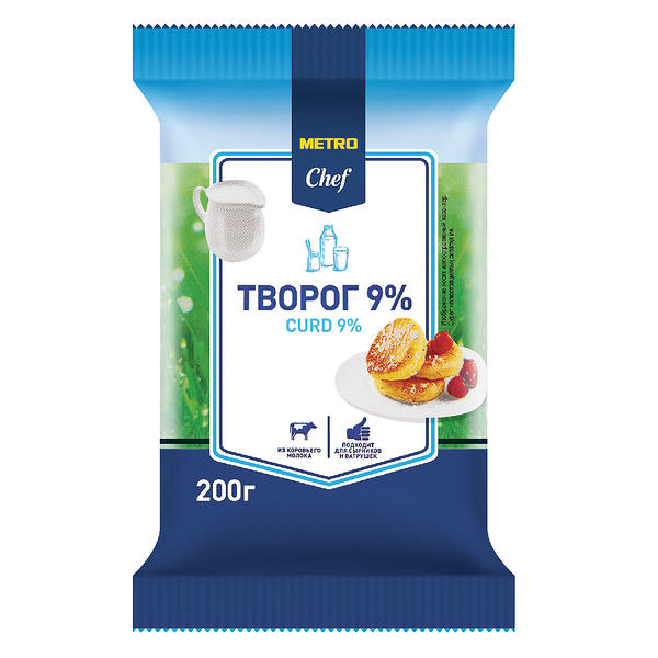 Творог 9% Metro Chef бзмж