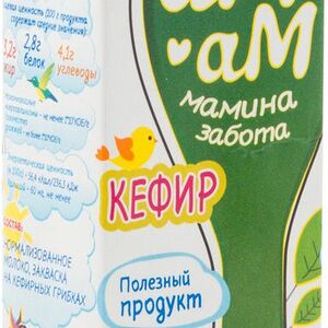 Кефир детский Ам-Ам мамина забота с 8 месяцев, 3.2%