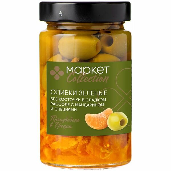 Оливки зелёные без косточки в сладком рассоле с мандарином и специями Market Collection