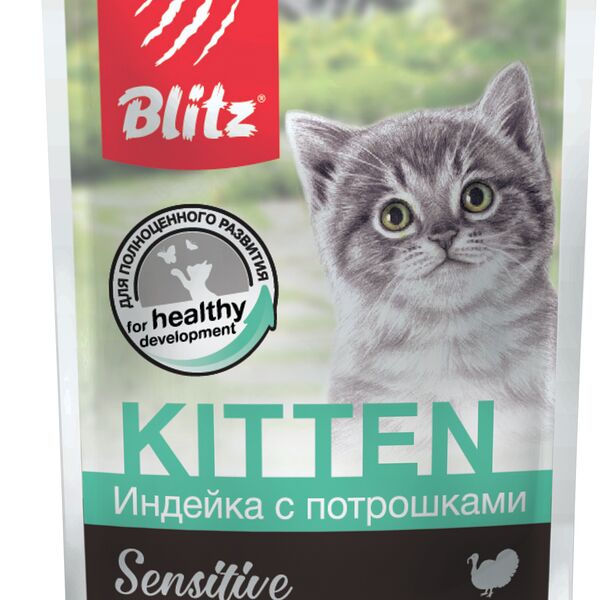 Blitz Sensitive Kitten пауч для котят (кусочки в соусе) Индейка и потрошки, 85 г.
