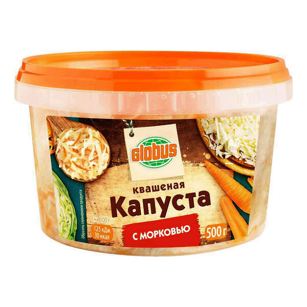 Капуста квашеная Глобус с морковью