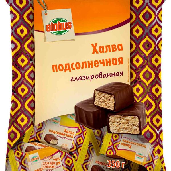 Халва подсолнечная Глобус глазированная