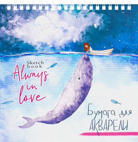 

Скетчбук PROF-PRESS 20 листов, на гребне, Арт. 20-5649,20-5651/2