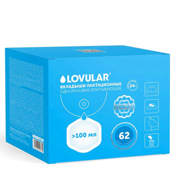 LOVULAR влажная салфетка горячий ветер 99,8% воды N62
