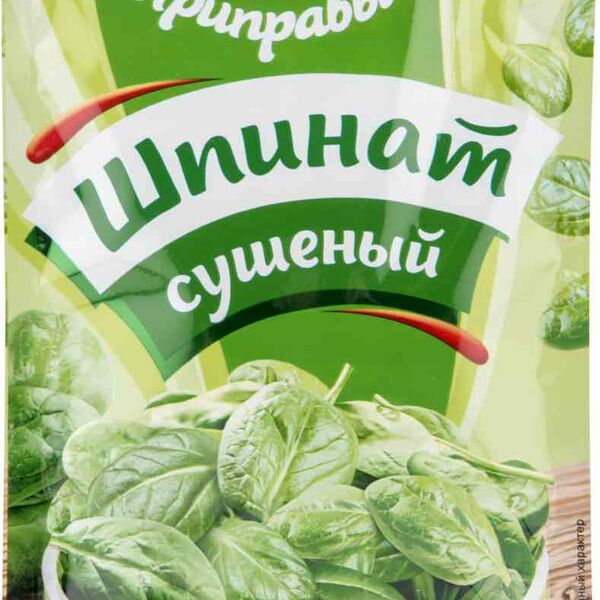 Шпинат сушёный Приправыч