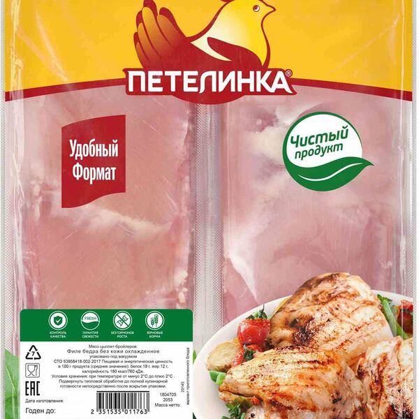 Филе бедра цыпленка-бройлера охлажденное Петелинка без кожи