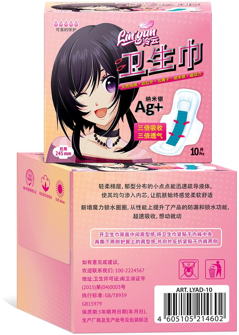 

Прокладки Lin'Yun Anime Дневные 10 шт