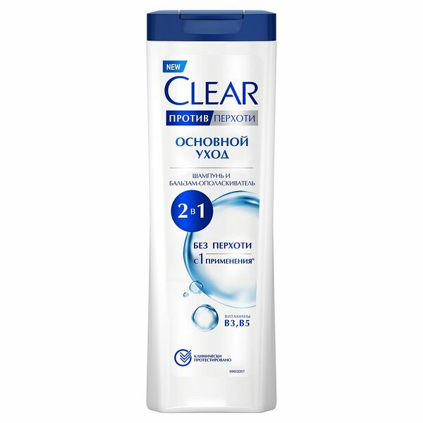 Шампунь и бальзам-ополаскиватель для волос Clear Основной уход 2 в 1 против перхоти