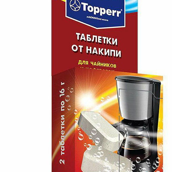 Таблетки от накипи для чайников и кофеварок 2шт ТМ Topperr (Топперр)
