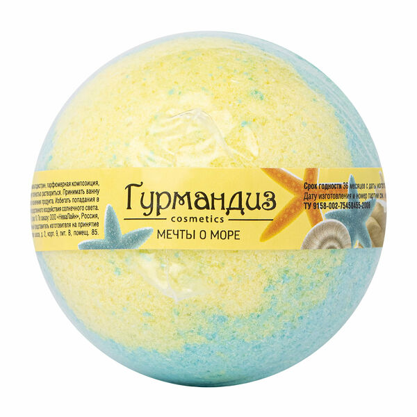 Шар бурлящий для ванны ГУРМАНДИЗ Мечты о море 130 г