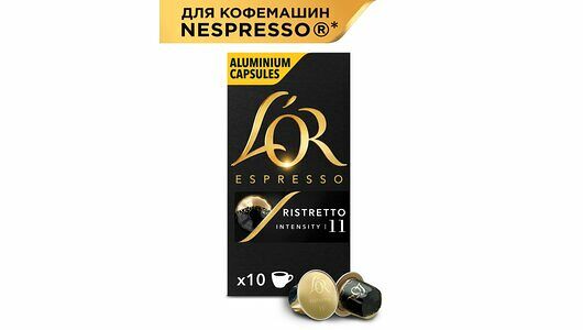 Кофе в капсулах молотый Lor Espresso Ristretto жареный натуральный