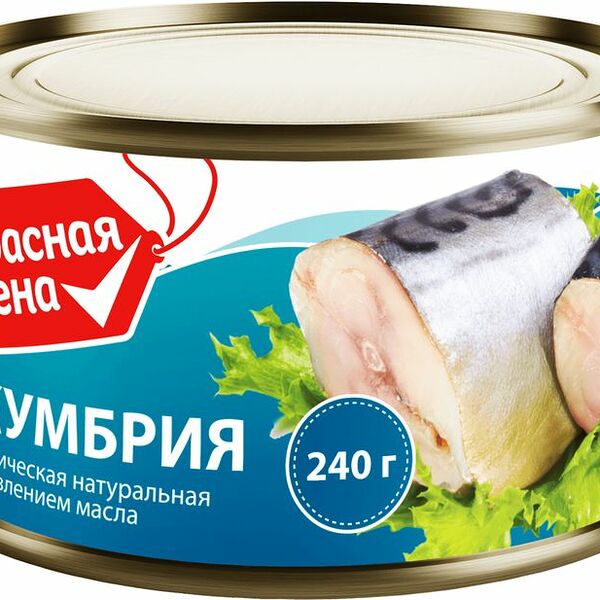 Скумбрия Красная Цена с добавлением масла 240г