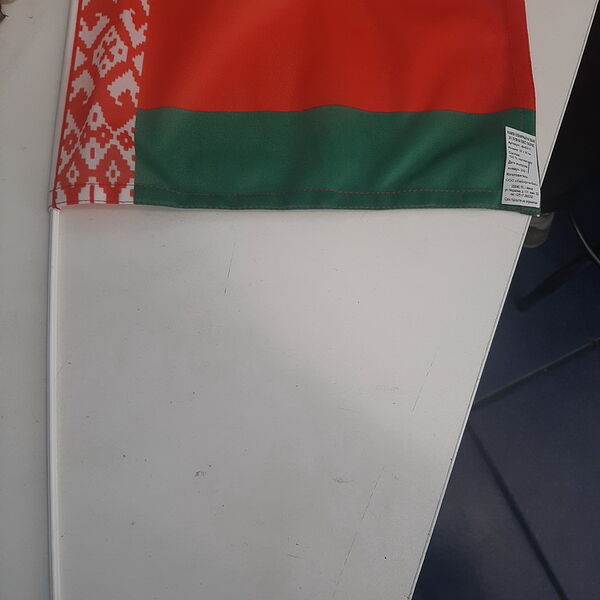 Флажок РБ 20*30 см на палочке