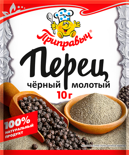 Перец черный Приправыч молотый, 10 г