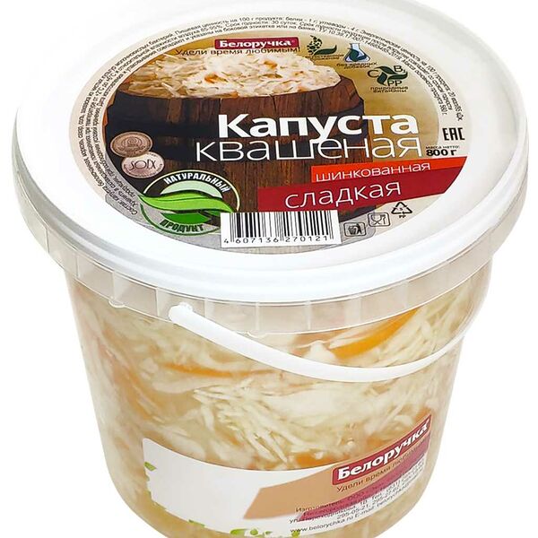 Капуста квашеная шинкованная БЕЛОРУЧКА сладкая