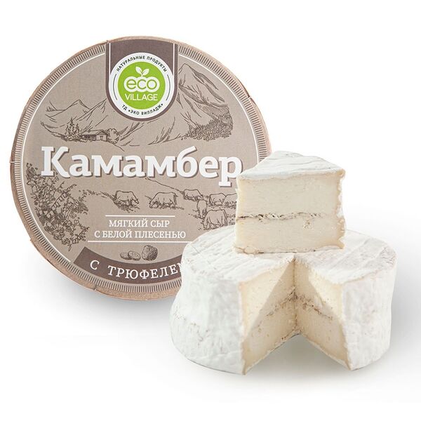 Сыр Камамбер с трюфелем 45% Еco Villagе весовой, Россия