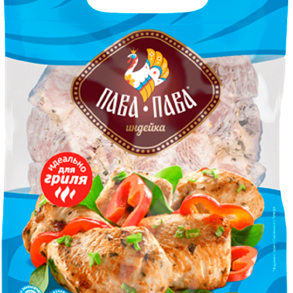 Шашлык Пава Пава из филе грудки индейки