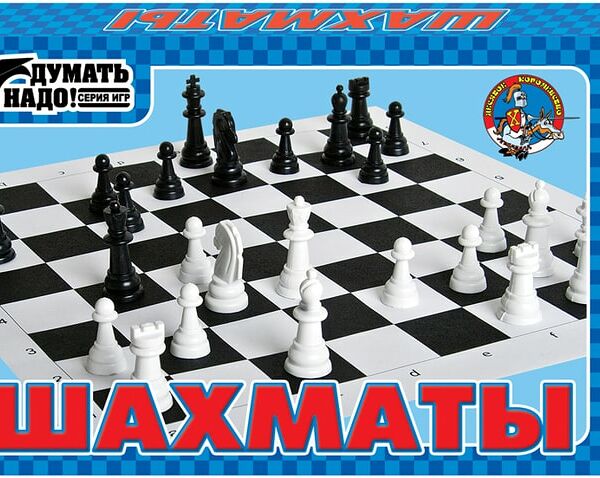 Игра настольная Десятое королевство Шахматы