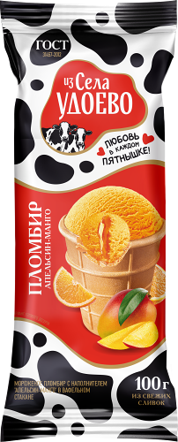 Мороженое Из села Удоево пломбир Апельсин-манго в вафельном стакане 15%