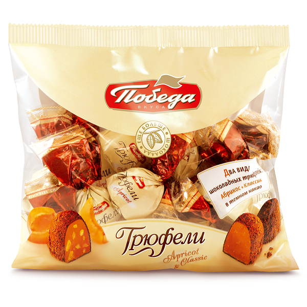 Конфеты шоколадные Трюфели Абрикос и Классик ТМ Победа
