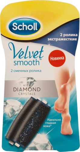 

Ролики сменные для электронной пилки SCHOLL экстражесткие, 2шт