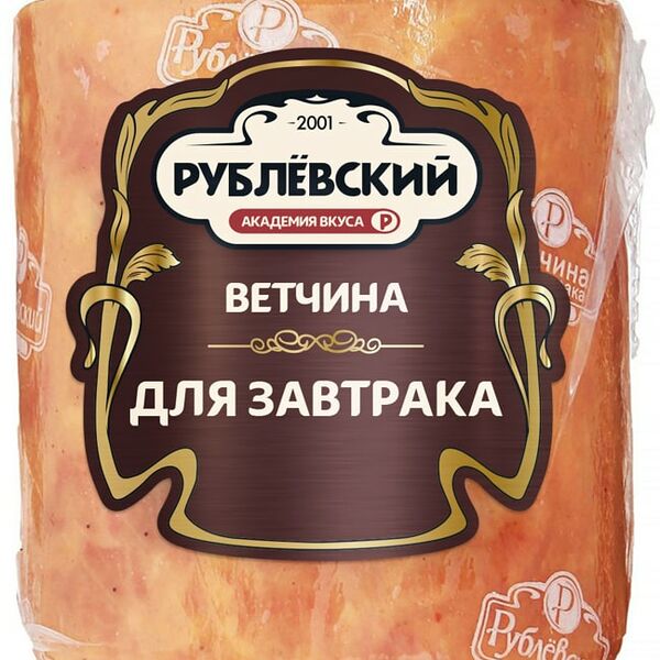 Ветчина Рублевский из свинины Для завтрака 400г