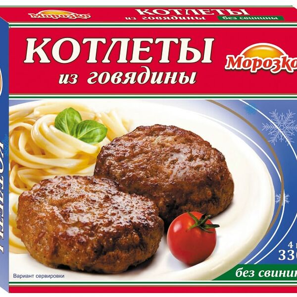 Котлеты Морозко из говядины 330г