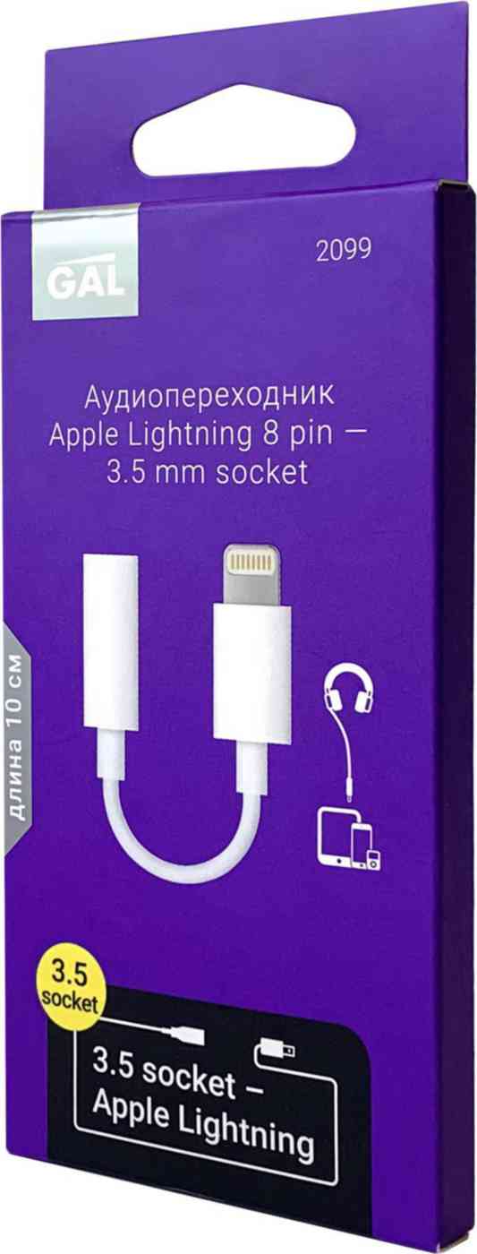 

Аудиопереходник Gal 2099 3.5 mm socket Apple Lightning 8pin 10 см