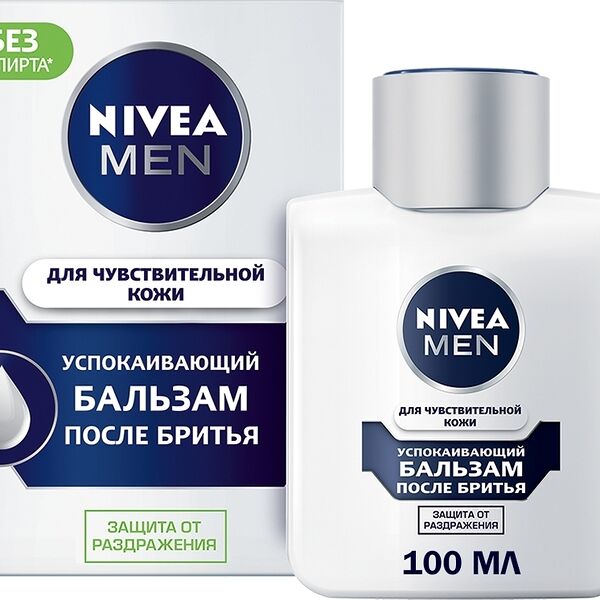 Бальзам после бритья Nivea Men успокаивающий для чувствительной кожи