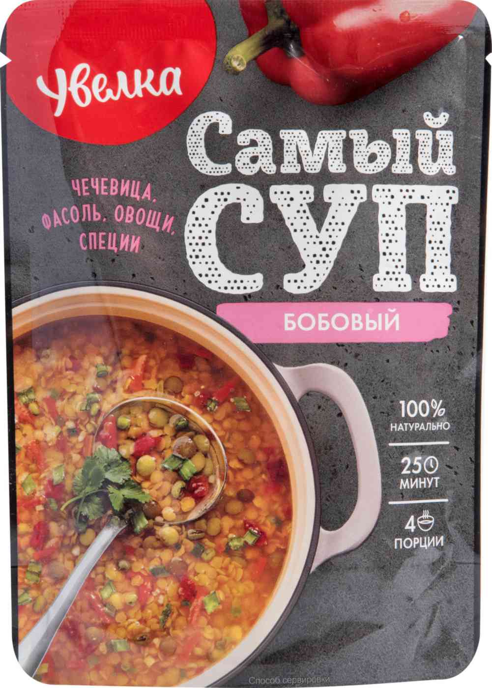 

Смесь для супа Увелка Бобовый 150 г