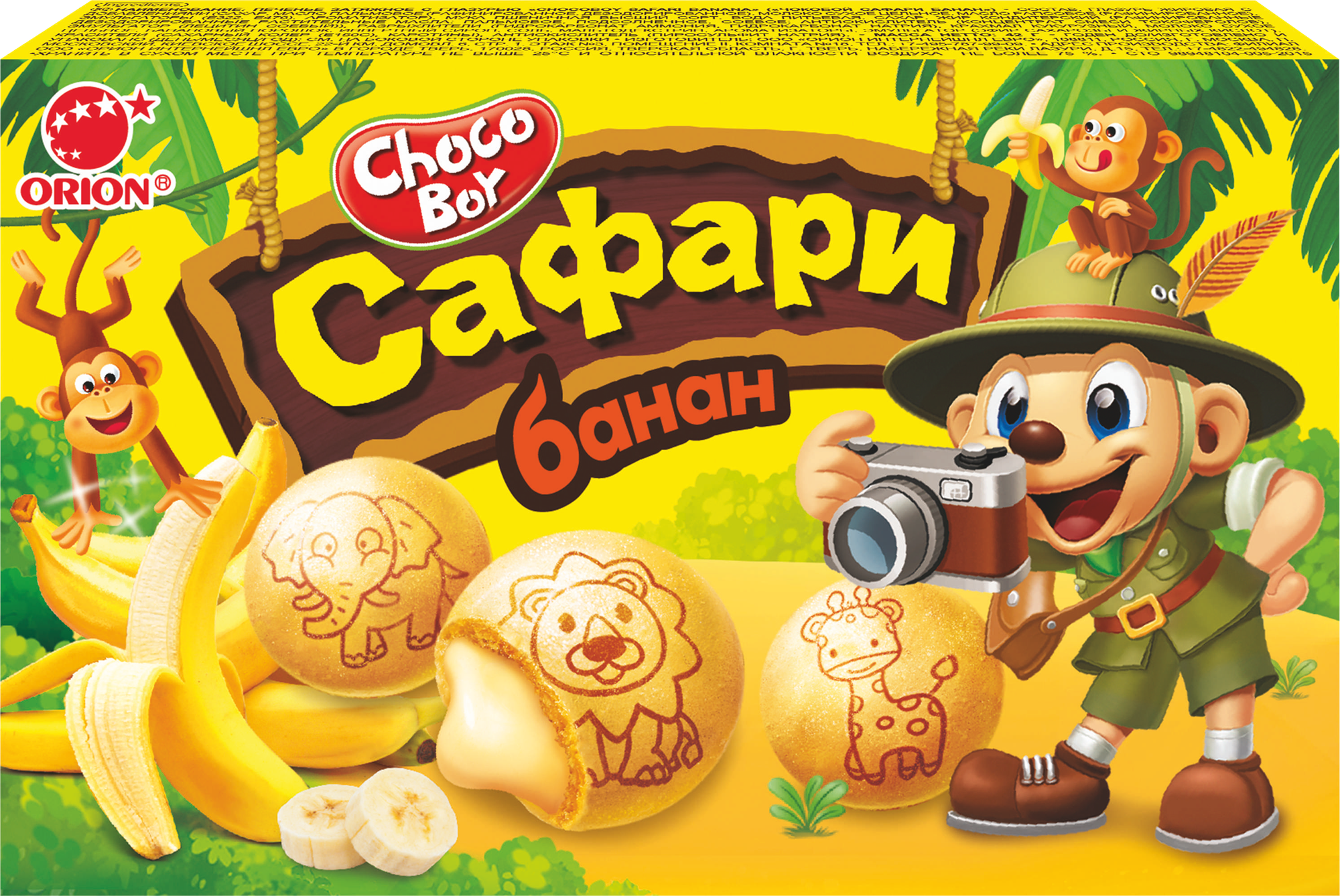 

Печенье Choco Boy Сафари Банан 42 г
