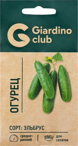 

Семена Giardino Club Огурец Эльбрус 0.3 г