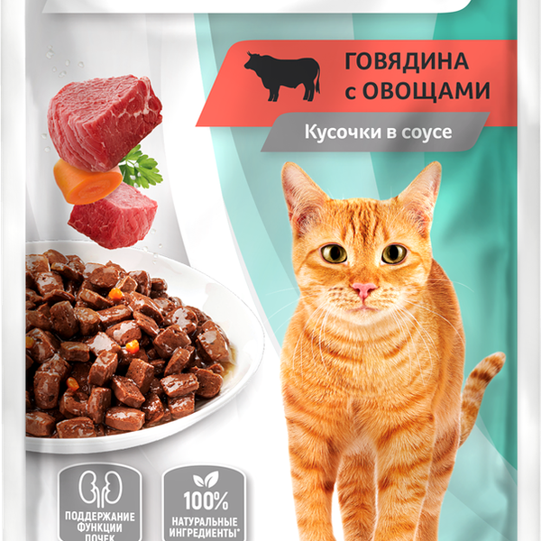 Консервы для кошек Зоогурман говядина с овощами пауч
