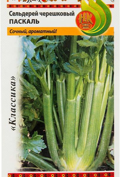 Семена сельдерей черешковый паскаль ТМ Русский огород