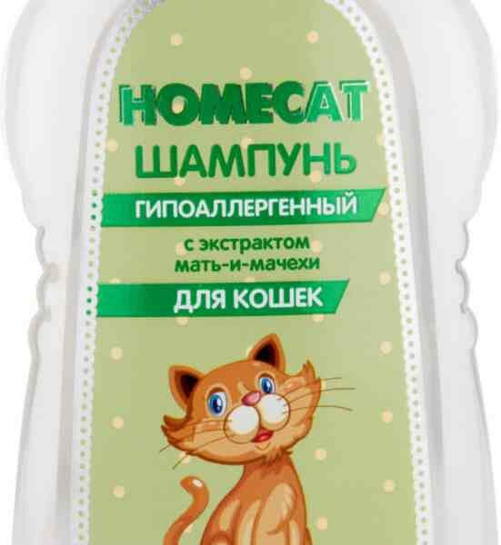 Шампунь для кошек гипоаллергенный Homecat с экстрактом мать-и-мачехи