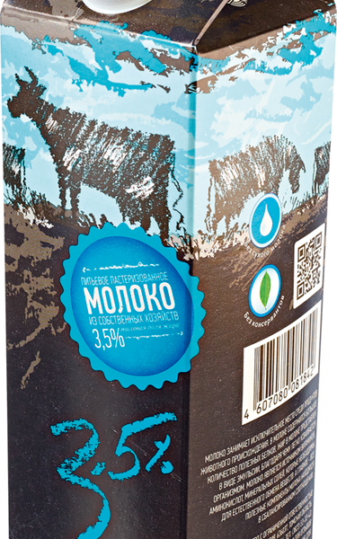 Молоко пастеризованное ДЕРЕВЕНСКОЕ МОЛОЧКО 3,5% ГОСТ, без змж