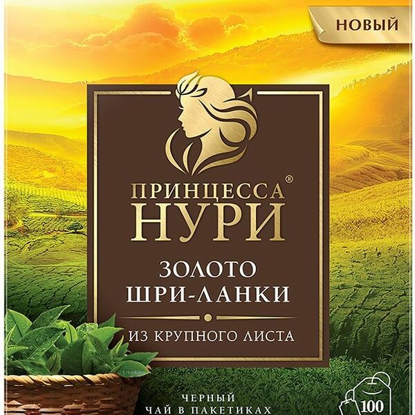 Чай в пакетиках Принцесса Нури Золото Шри-Ланки чёрный, 100пак, 180г