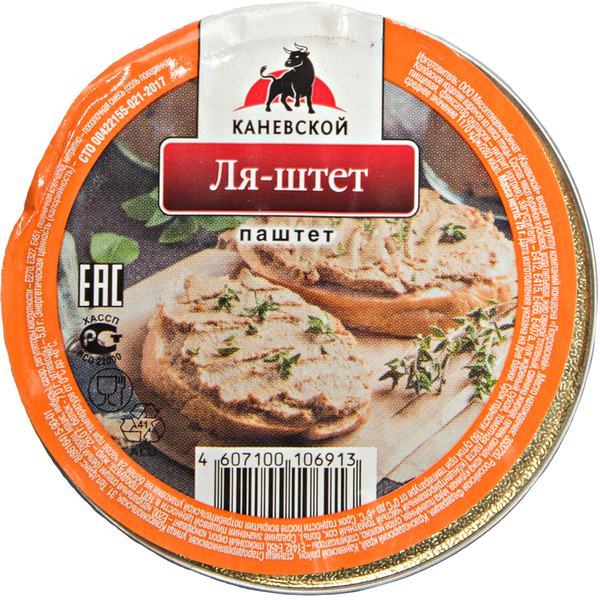 Паштет Каневской Ля-штет