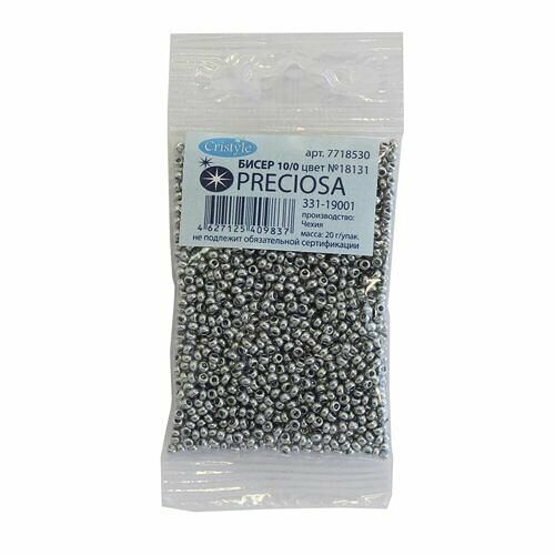 (18131) 331-19001-10/0 Бисер серебро 10/0, круг.отв., 20гр Preciosa,упак