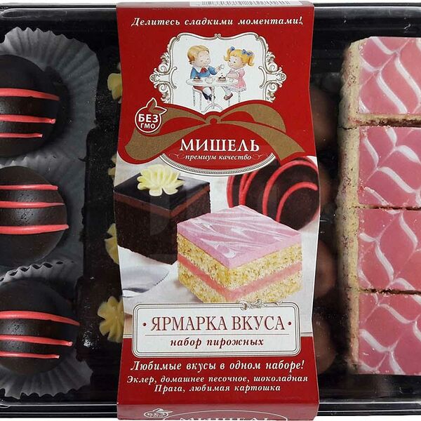 Набор пирожных Мишель Ярмарка вкуса